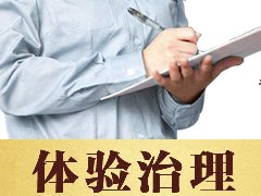 濟南專業除甲醛公司-木童環保