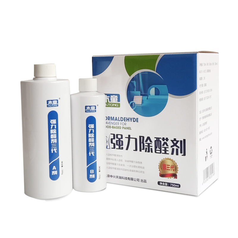 針對長期甲醛污染源的治理產品