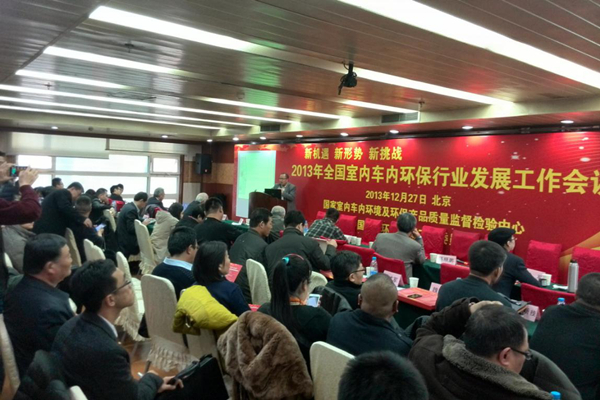 除甲醛行業(yè)火爆，入行要選有核心競爭力企業(yè)