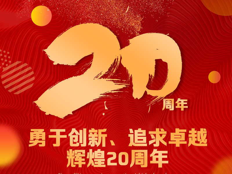 創新引領室內空氣污染治理行業，木童永不止步