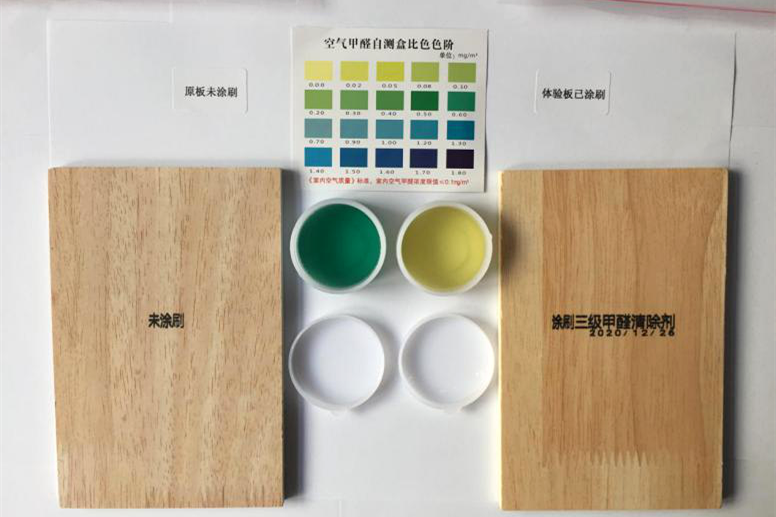 甲醛清除劑有用嗎？親自試用才放心