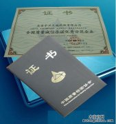 質量第一、誠信至上——木童榮獲國家315優秀示