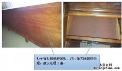 實(shí)木家具會(huì)有甲醛嗎