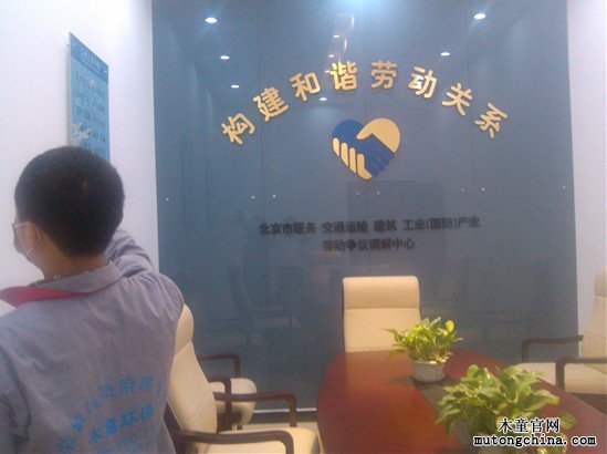 北京職工服務中心甲醛治理