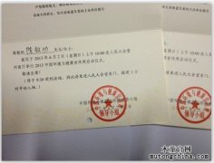 我公司代表應邀參加“中國環境與健康宣傳周”