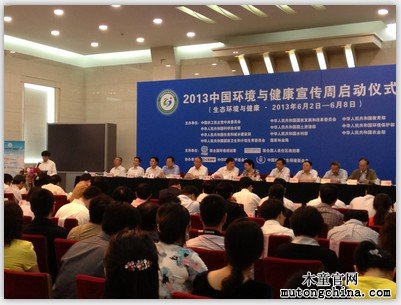 中國環(huán)境與健康宣傳周現(xiàn)場