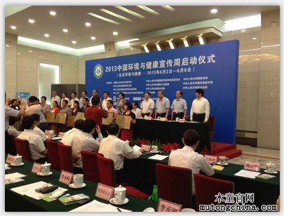 中國環(huán)境與健康宣傳周現(xiàn)場