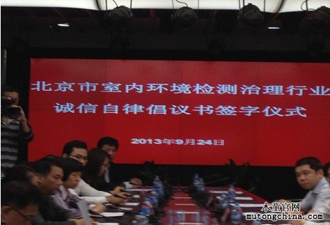 室內(nèi)環(huán)境檢測治理行業(yè)開始整頓