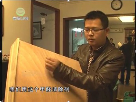 木童甲醛治理經理