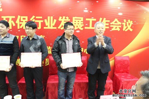 北京中興天瑞張經理上臺領獎