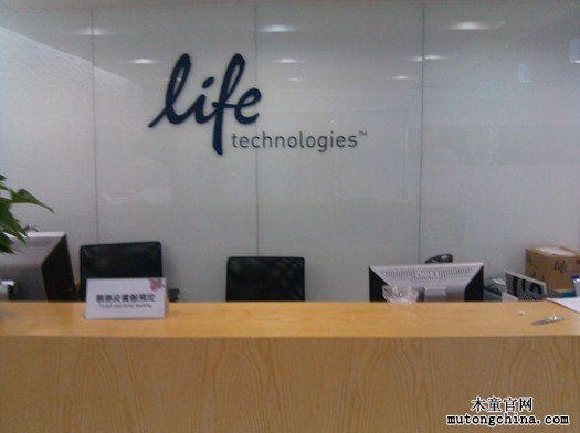 美國生命技術公司甲醛治理