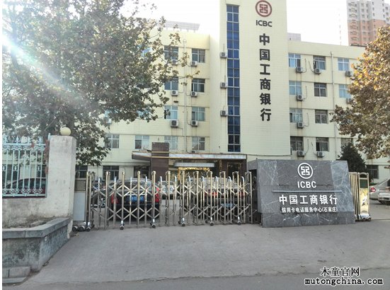 石家莊中國工商銀行甲醛治理