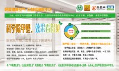 科學(xué)除甲醛公益活動(dòng)在山東啟動(dòng)