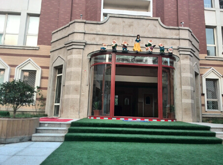 濟南童林堡幼兒園