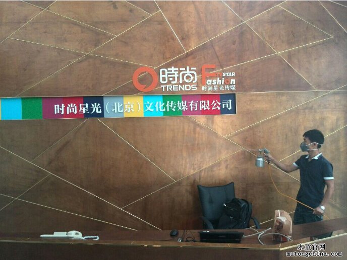 時尚星光傳媒集團