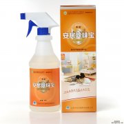 2014自主研發除異味新品上市—安居除味寶（1）