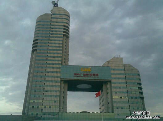 湖南廣電芒果國際傳媒集團