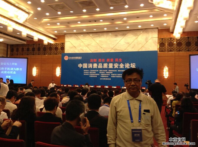 木童高級工程師陳效功