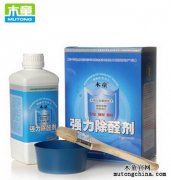 什么是甲醛清除劑強(qiáng)力型