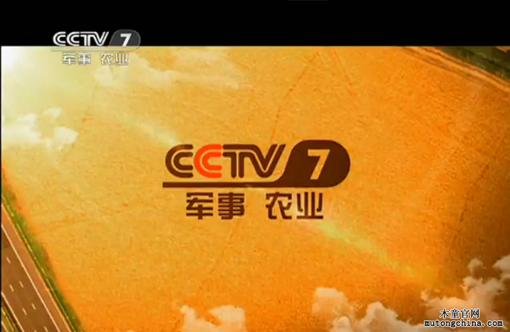 中央電視臺室內污染治理