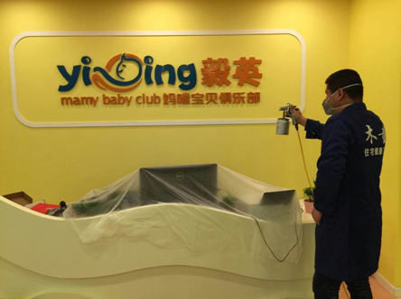 毅英媽咪寶貝俱樂(lè)部