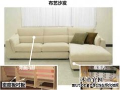 這樣除軟包家具中的甲醛才對