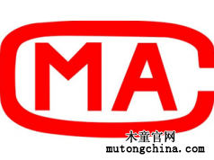 CMA甲醛檢測機構