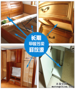 怎么檢測(cè)甲醛