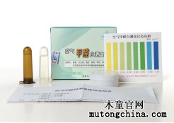 檢測(cè)盒說明