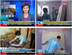 你們是如何除甲醛的？