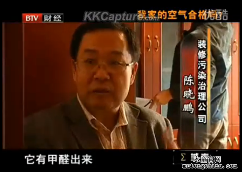 做客北京電視臺