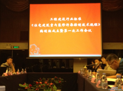 將室內空氣質量分三級控制管理規(guī)范更科學