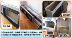 小物件含大甲醛