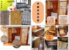 如何去除室內(nèi)甲醛？