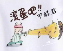 家具檢測后再治理才是最有效的除醛方法