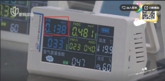 網(wǎng)紅“甲醛檢測儀”，檢測甲醛真有那么準確？