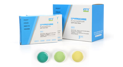 甲醛檢測(cè)盒（又名甲醛自測(cè)盒）