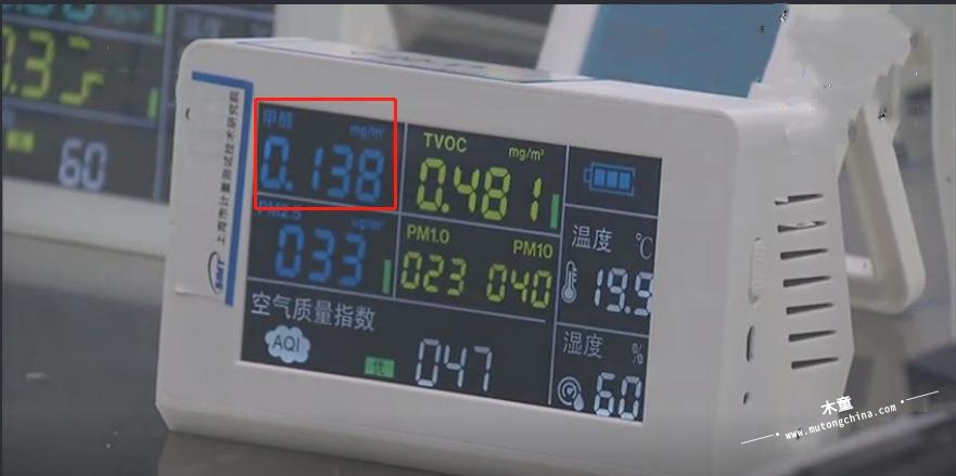 網(wǎng)紅檢測儀