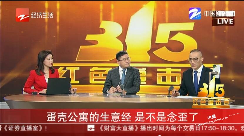 電視臺(tái)討論