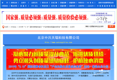 木童連續9年蟬聯全國質量檢驗穩定合格產品