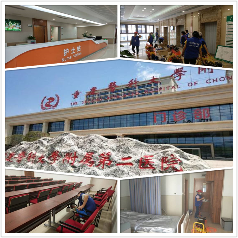 重慶室內空氣污染治理案例-醫科大附屬二院江南